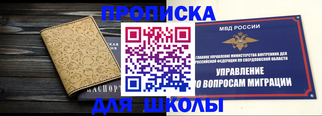 форма 3 в Данилове